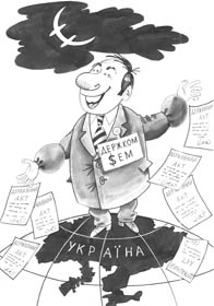 Земля крізь пальці