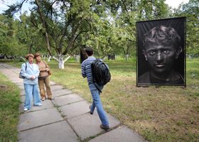 І був день другий