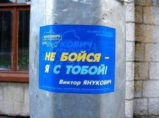 Київ без вибору