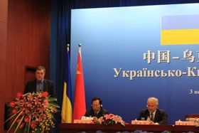 «Качка по–пекiнськи» для української економiки,