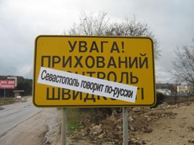 Від «знаків» до «знаков»