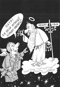 Тернопільські «перебіжки»