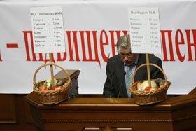 Морква для коаліції