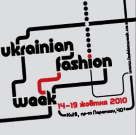 Очікуємо літо в жовтні