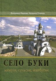 Біографія–підручник