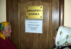 Підковуємо. Юридично