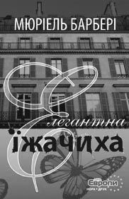 Для літніх Попелюшок перший бал — останній