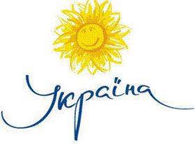 Щоб упізнавали