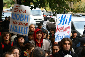 Флешмобом і диктантом