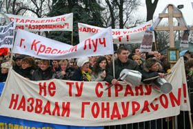 Туалетним папером — по Раді