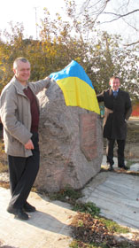Українське Подоння
