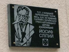 Зняли Сліпого