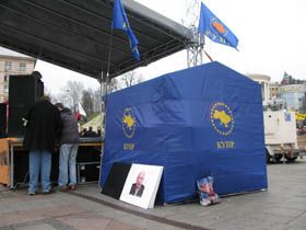Протест — найкраще свято