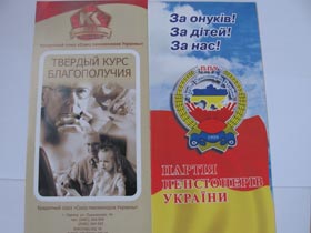 Найвищі відсотки... ошуканства