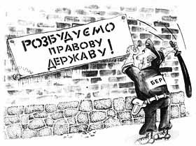 Хабар за хабар