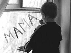Мати–мачуха