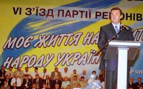 Янукович: ДОНсько-запорізький «козак»
