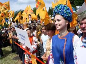 Старт дає надія