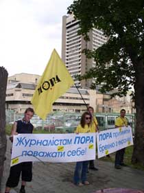 «Пора говорити правду!»