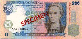 Кому в Україні жити добре?