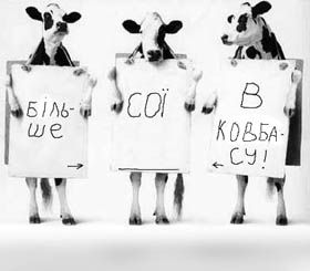 Парадоксальна ковбаса