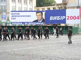 «Я прийшов  — тебе нема»