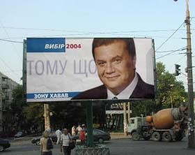 «Бігморди»
