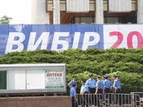 ПоДОНки