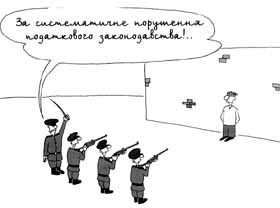 Яким ликом шитий бюджет