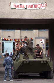 «Зюйд-Вест»