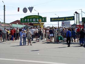 Хто кричить: «Ловiть терориста!»
