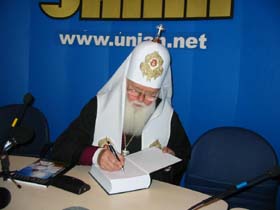 Біблія українською