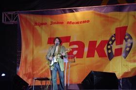 «Пісня свободи» помандрує Україною