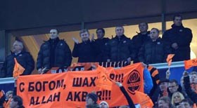 Нові висоти Донецька