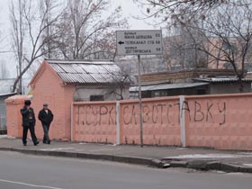 «Нормально, Григорій?»