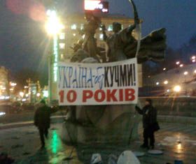 Тактика «на гнилість»