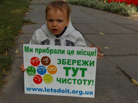 Євро–«суботник»