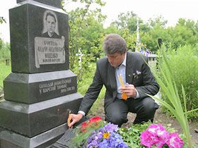Учитель і повстанці