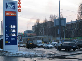 Бензиновий розгін