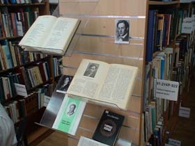 Опломбована книга