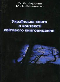 Президентський звіт