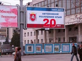 Свято республіки