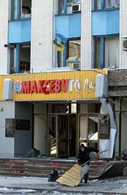 «Дістала ця влада!»