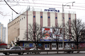 «Росію» чекає доля «Молодіжного»