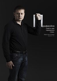 Буква свободи
