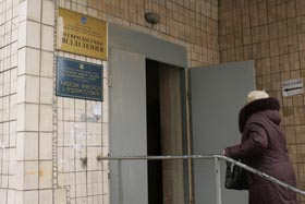 Шокова рефлексотерапія
