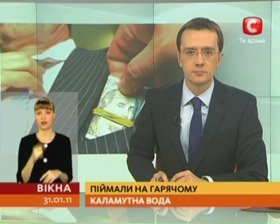Німе «кіно»