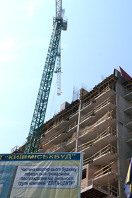 «Елітна» п’ятирічка