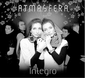 «Атмасфера», ІНТЕГРОвана у світ