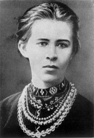 Та, що буде вічно жити